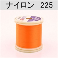 PROWRAP ナイロンスレッド ※蛍光色（ネオンカラー）(225（ネオンオレンジ）-A（細）)